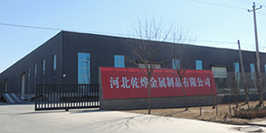 进入润邦