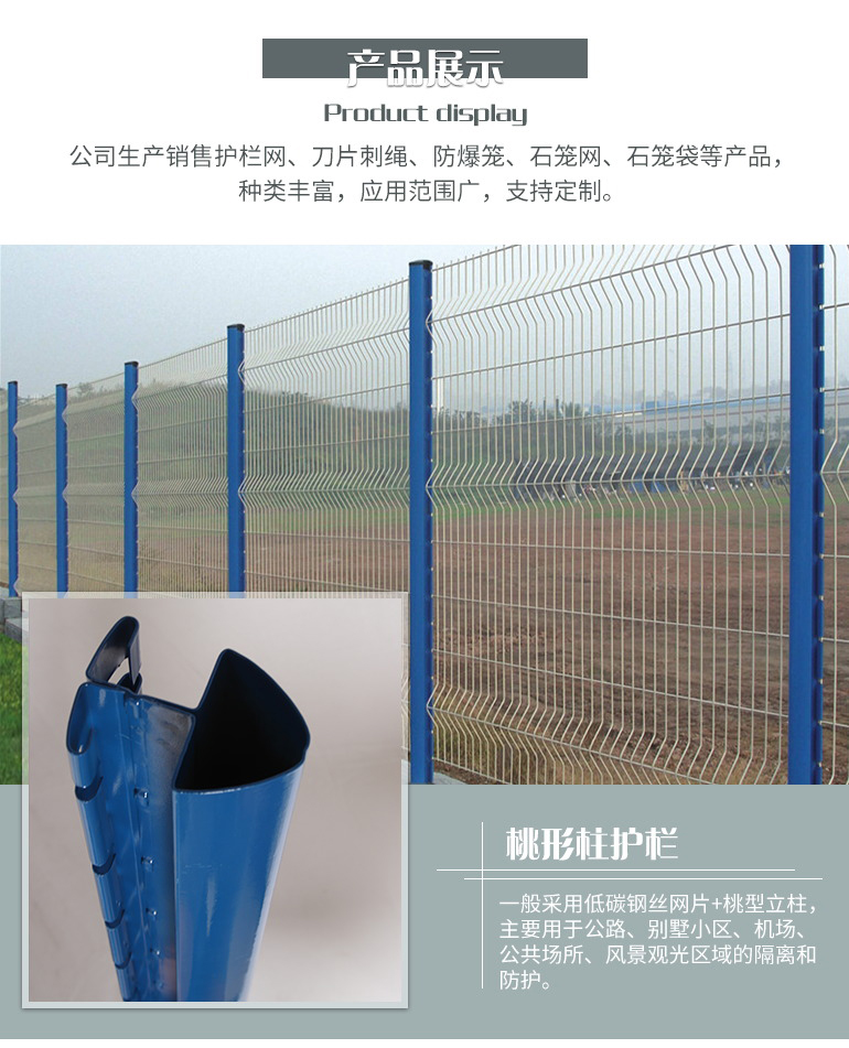 详情页