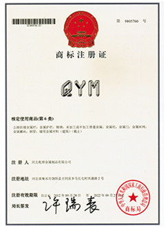 乾烨商标注册证.jpg