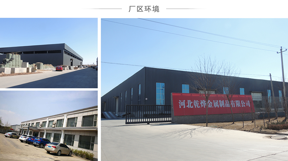 厂区环境